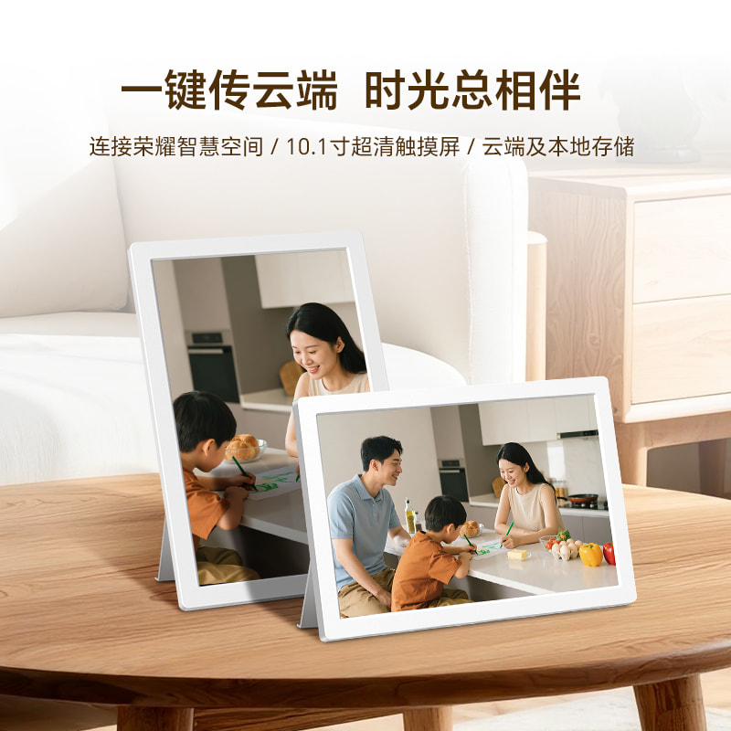 智能数码相框