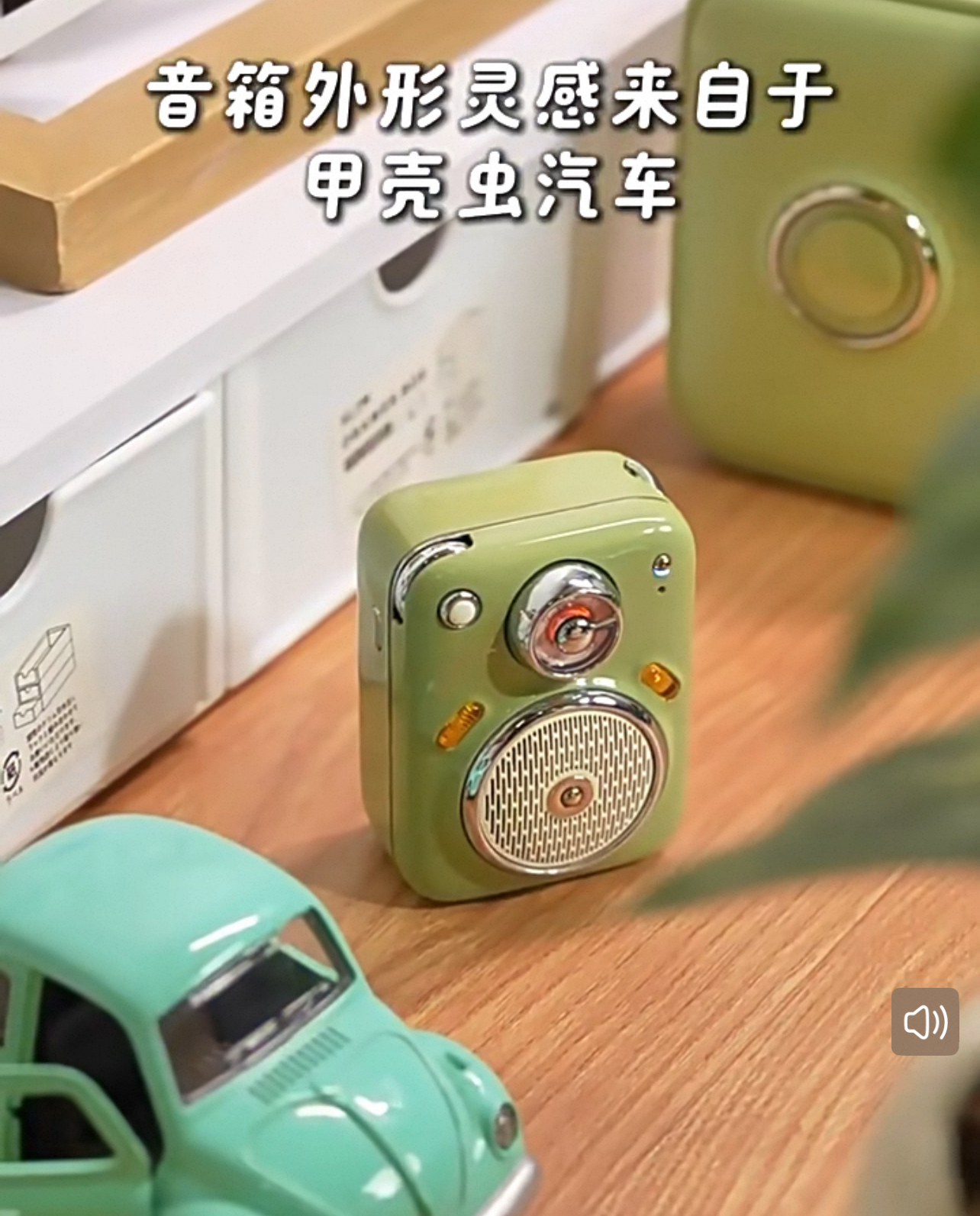 便携式蓝牙高音质复古音箱手办